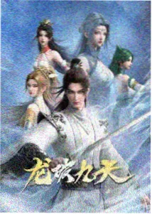 《北纬四十七度》动画封面