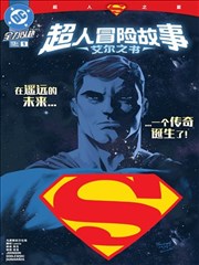 《梅雨落时》漫画封面